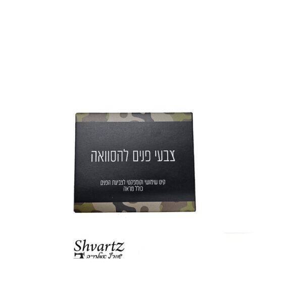 צבעי הסוואה - קדימה